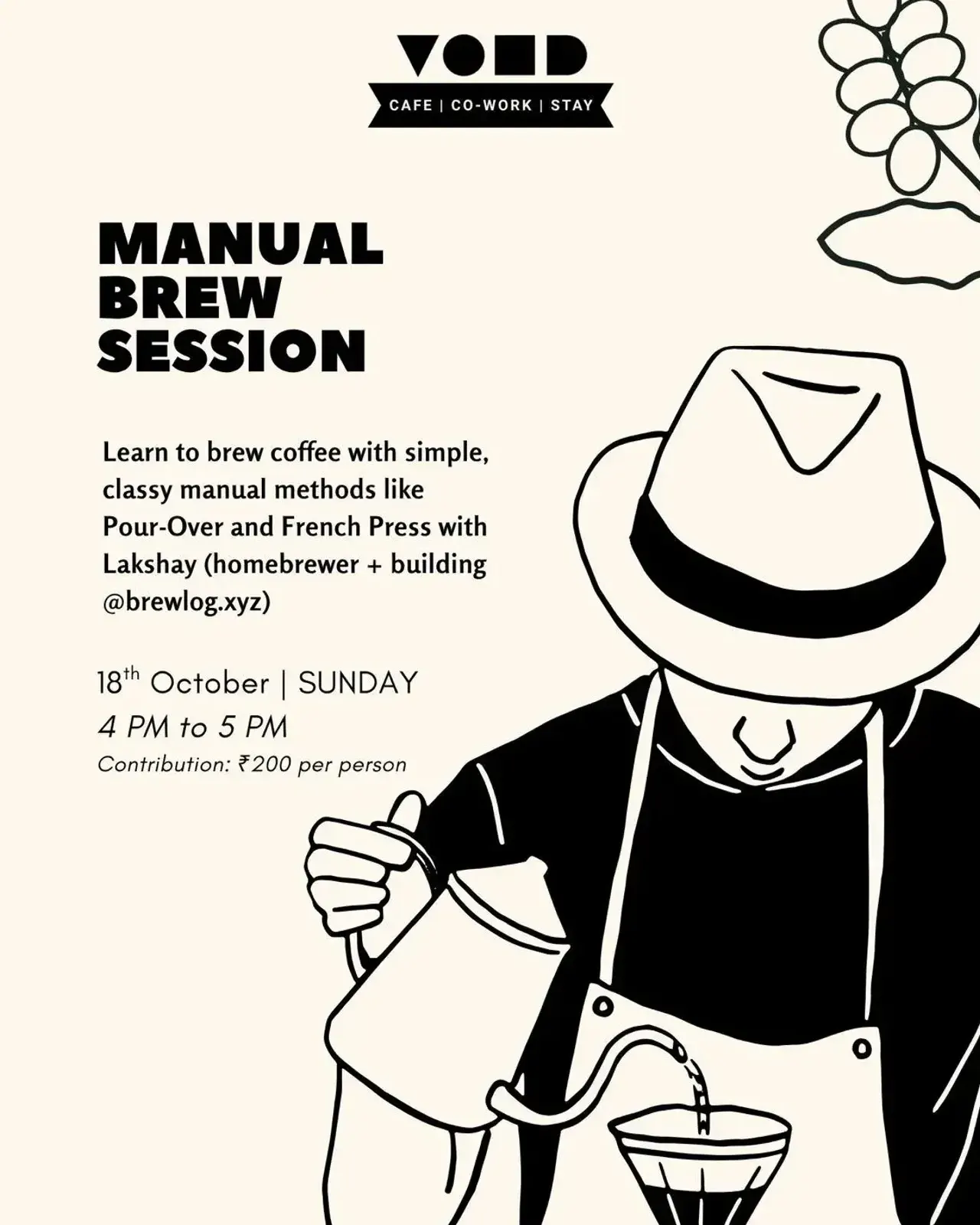 Manual Brew Session