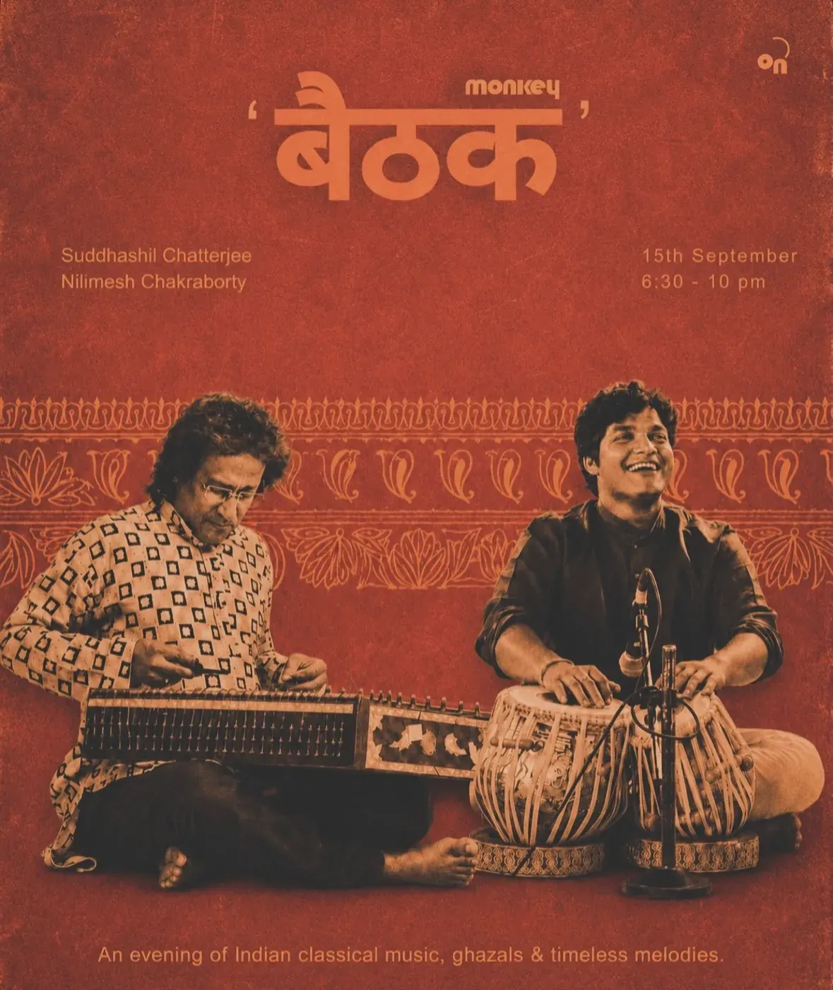Baithak